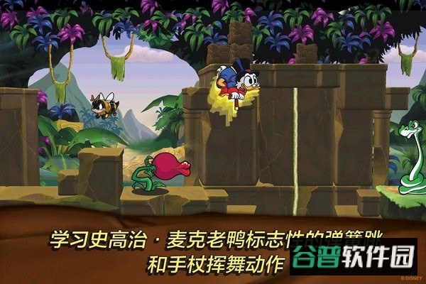 唐老鸭历险记手机版 唐老鸭历险记重置版