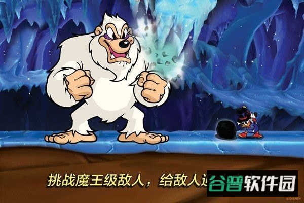 唐老鸭历险记手机版截图1