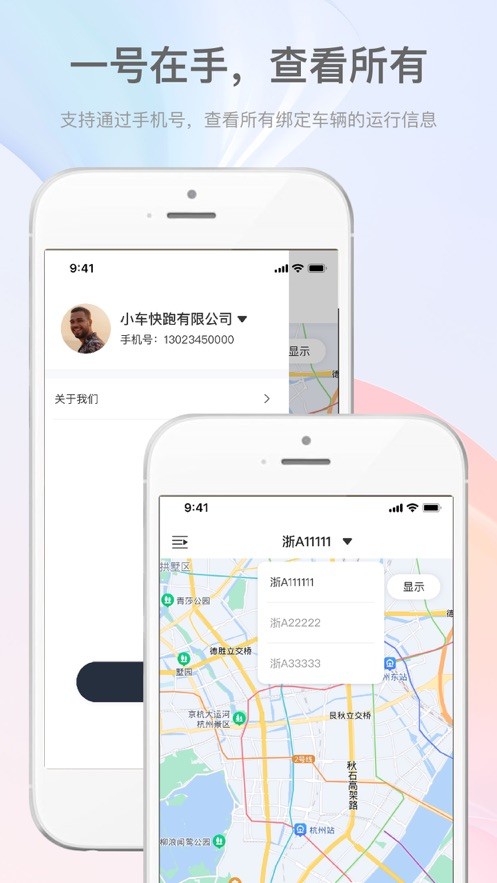 嘀师傅最新版本截图4
