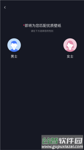 壁纸秀秀小助手图片5