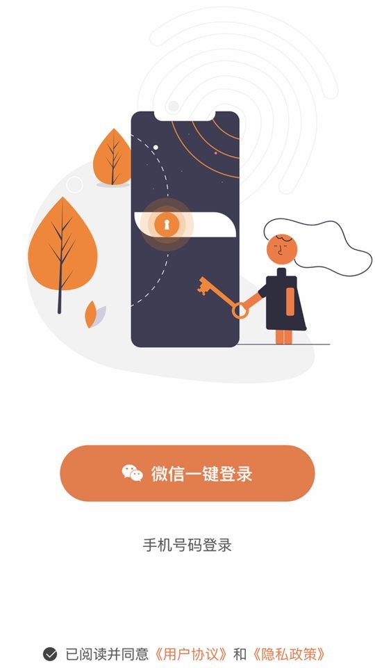 51知灾害最新版截图3