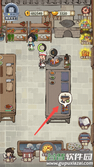 我在江南开客栈无限金币版图片4