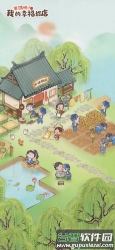 我在江南开客栈无限金币版截图1