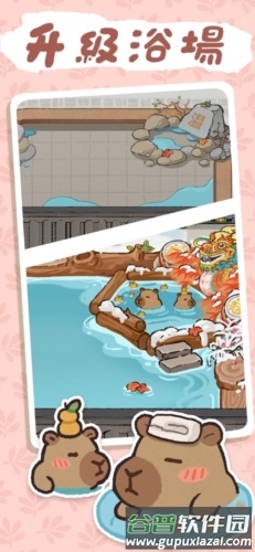 我在江南开客栈无限金币版截图4