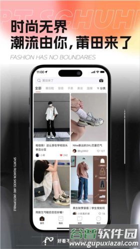 莆田来了app截图4