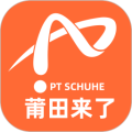 莆田来了appv1.3.3