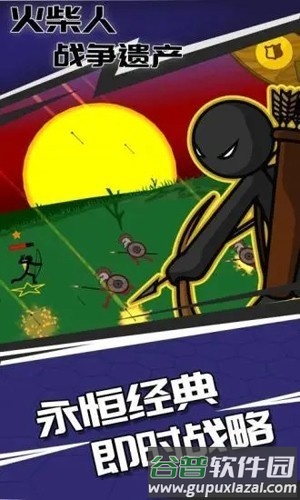 火柴人战争遗产内置FF菜单2025最新版截图5