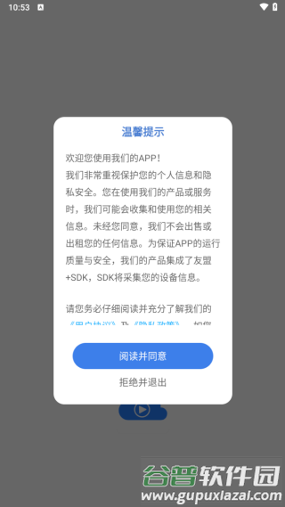 怎么使用配图1