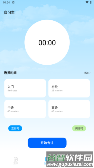 怎么使用配图3