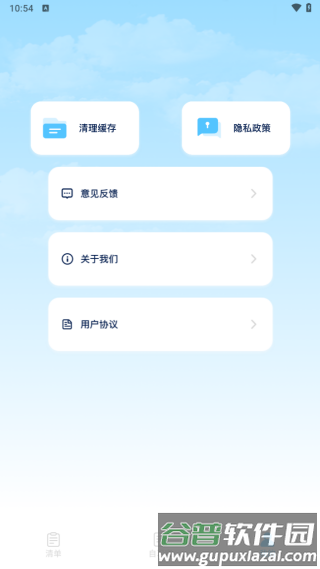 怎么使用配图4