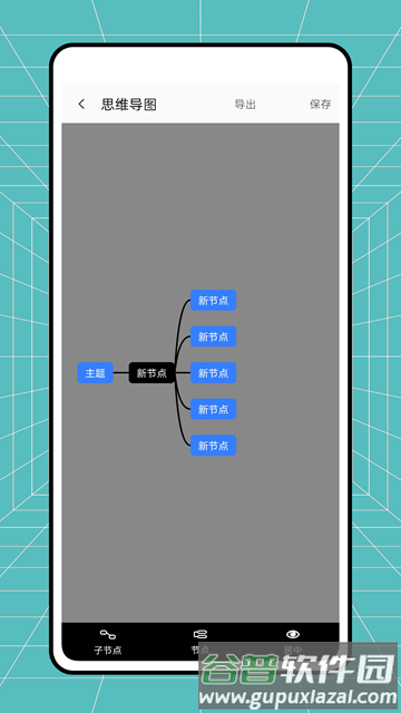 云校阅卷手机版截图4