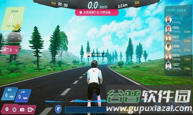 骑斗app官方版(骑Y)截图2
