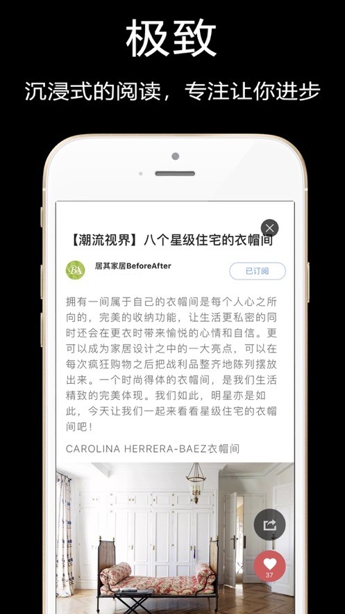 知末网app下载安装