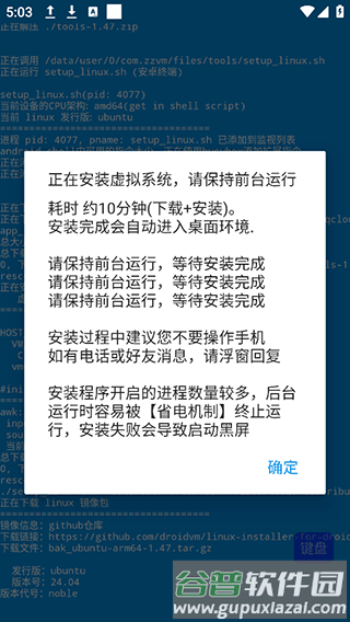 使用简介配图3