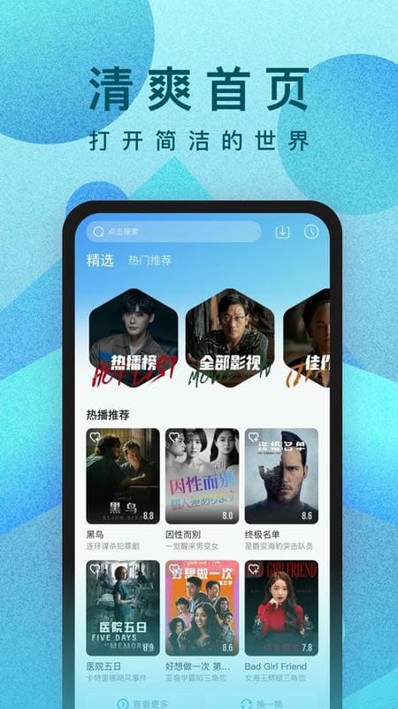 ck影院app下载