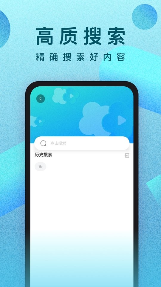 ck影院手机版截图2