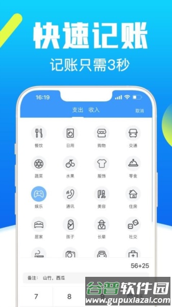 软件优势配图1