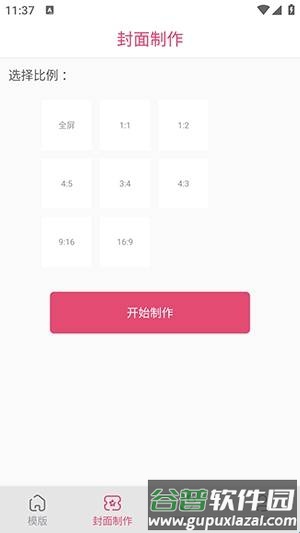 怎么使用配图1