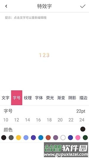 怎么使用配图5