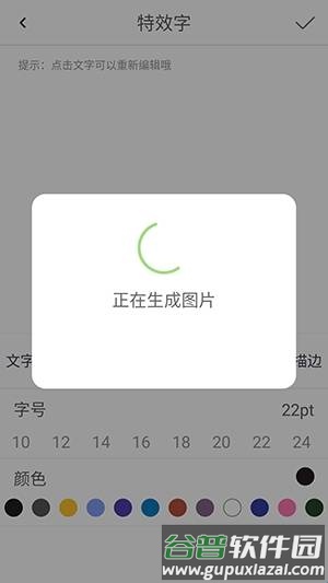 怎么使用配图6