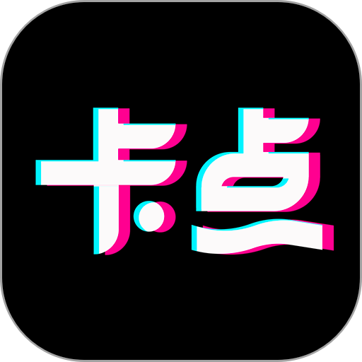 最新卡点软件v1.1.2