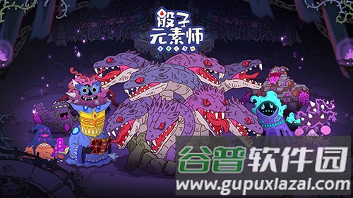 骰子元素师无限钻石版截图5