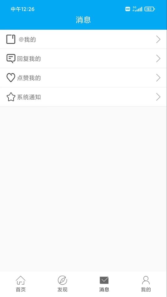 律师咨询免费平台截图4