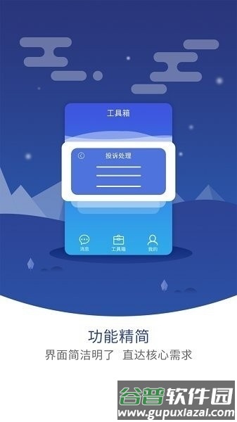 圆通网点管家app截图2