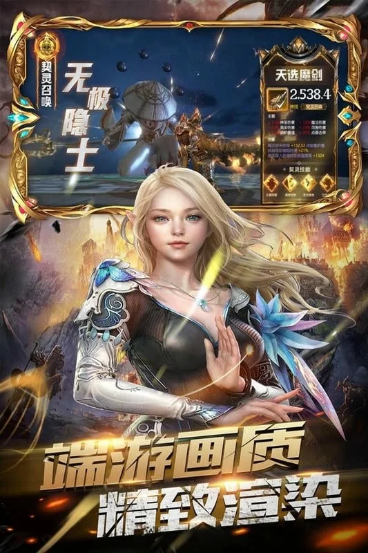 战争风暴手机版截图2