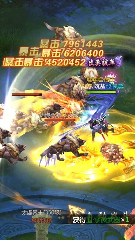 上古诸神游戏最新版截图2