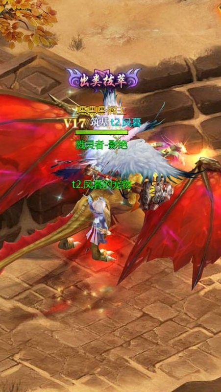 上古诸神游戏最新版截图3