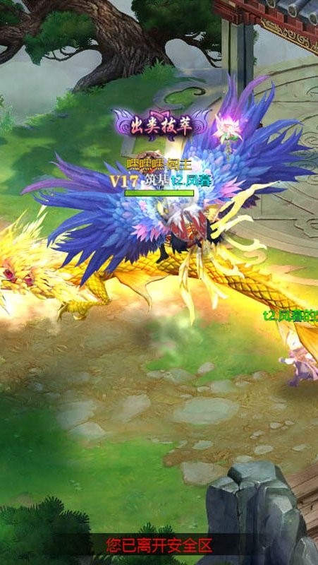 上古诸神游戏最新版截图4