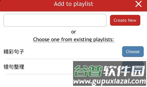 voscreenapp官方版图片2