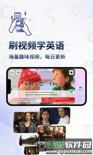 voscreenapp官方版截图1