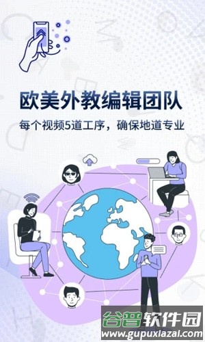 voscreenapp官方版截图2
