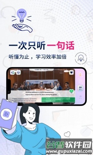 voscreenapp官方版截图4