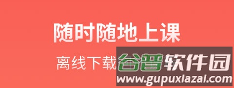 掌门1对1HD1