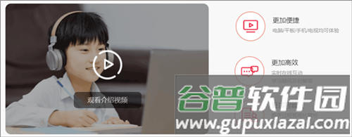 掌门1对1HD2