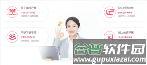 掌门1对1HD3