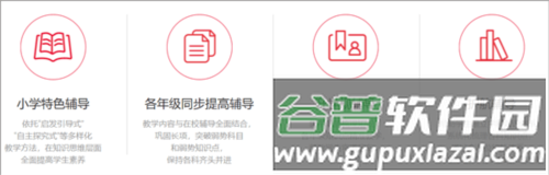 掌门1对1HD6
