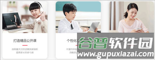 掌门1对1HD7