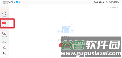 掌门1对1HD10