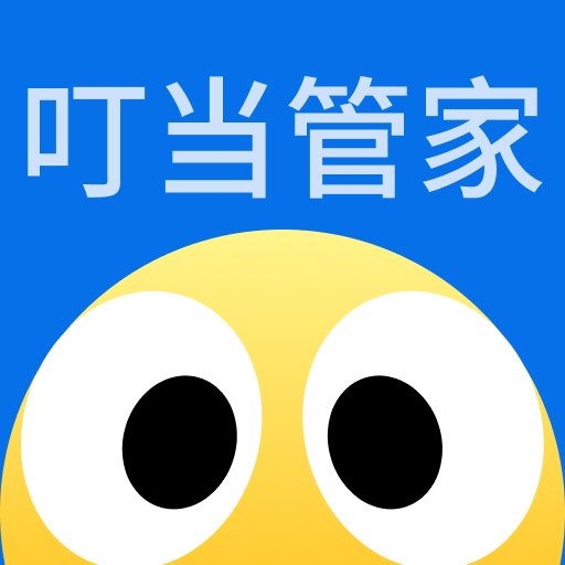 叮当管家客栈管理系统v1.2.1
