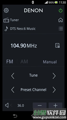Denon 500 Series Remote截图1