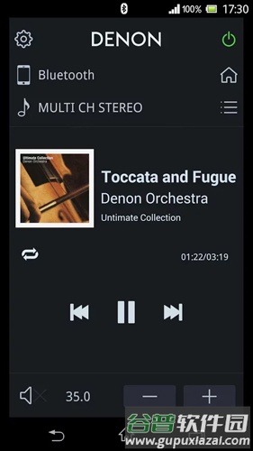 Denon 500 Series Remote截图2