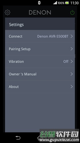 Denon 500 Series Remote截图2