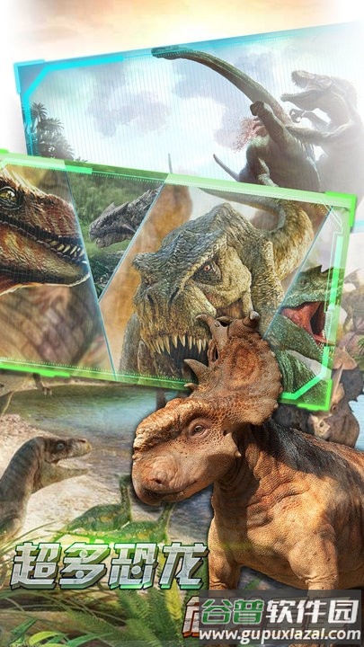 骑恐龙模拟器游戏截图2