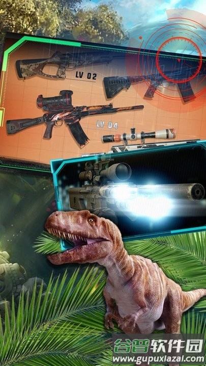 骑恐龙模拟器游戏截图3