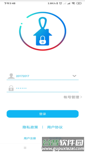 智能安防管理系统app宣传图3