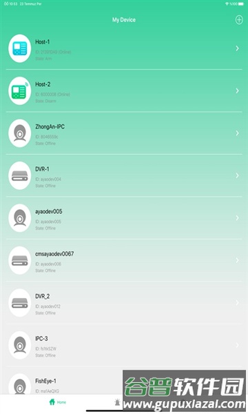 智能安防管理系统app截图1
